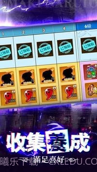 热血冒险3d强者之路截图1 热血冒险3d强者之路截图1