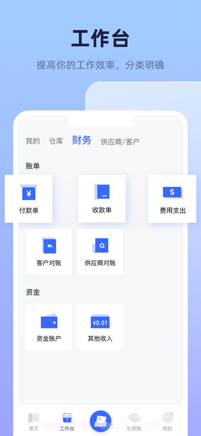 偶来送截图2 偶来送截图2