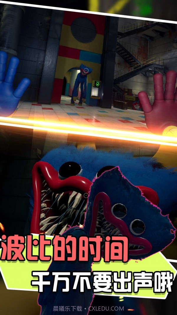 幽灵密室解密行动截图1 幽灵密室解密行动截图1