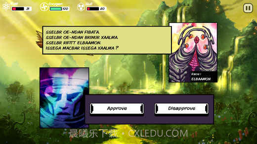 异星迷航APP截图1