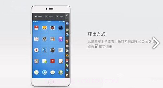 锤子one step安装包V1.3.3 安卓免费版截图4 锤子one step安装包V1.3.3 安卓免费版截图4