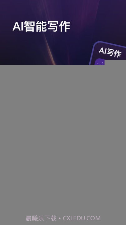 高乐ai机器人截图1 高乐ai机器人截图1