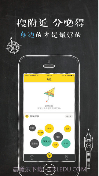 四万公里截图5 四万公里截图5