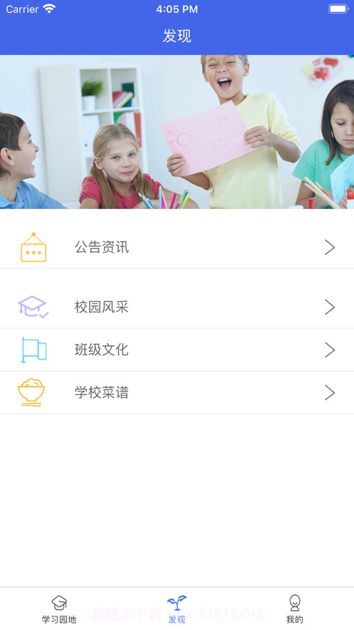 小海豚帮手简易版截图2 小海豚帮手简易版截图2