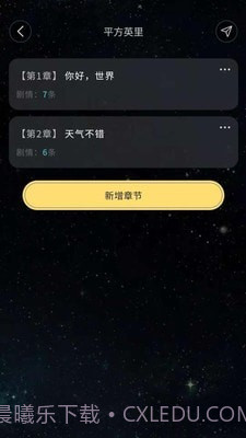 屋游岛截图4 屋游岛截图4