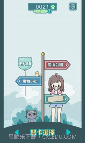 凯蒂躲猫猫2截图2 凯蒂躲猫猫2截图2