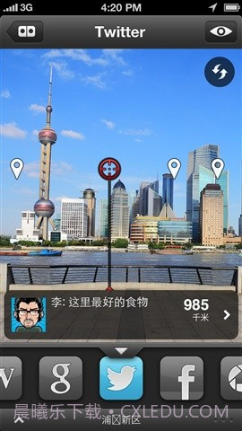 Localscope截图1 Localscope截图1