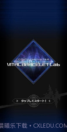 奥特曼生命手环(digimon vb lab)截图3 奥特曼生命手环(digimon vb lab)截图3