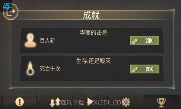 边境和平英雄截图2