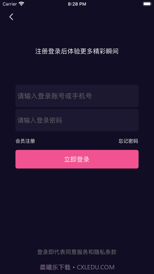 万户在线截图1 万户在线截图1