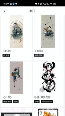 纹身手稿大全截图4 纹身手稿大全截图4