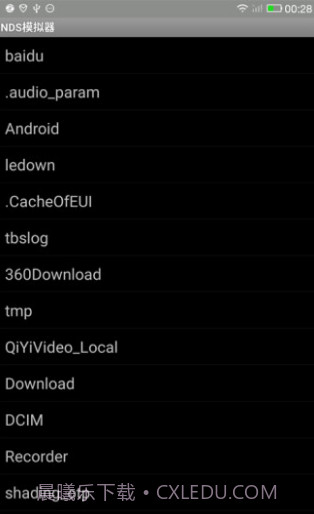 NDS模拟器截图2 NDS模拟器截图2