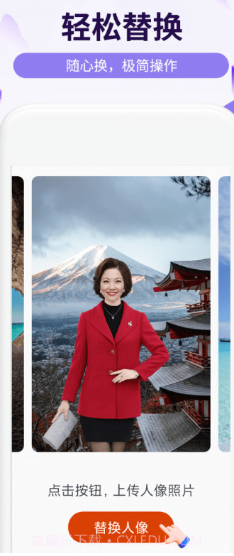 简爱相机截图3 简爱相机截图3