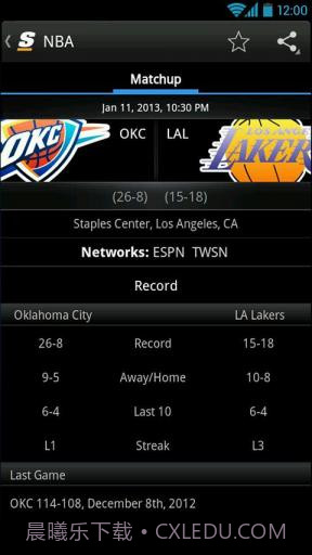 赛事资讯截图2 赛事资讯截图2