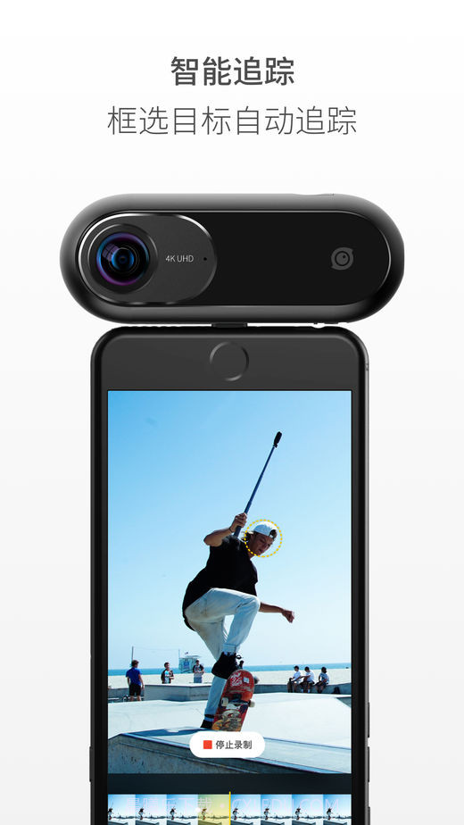 Insta360ONE截图3