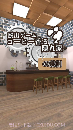 逃生房间:后院:我最喜欢的度假胜地截图1 逃生房间:后院:我最喜欢的度假胜地截图1