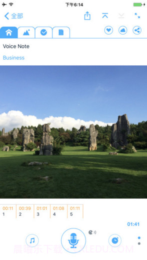 语音记事本截图1 语音记事本截图1