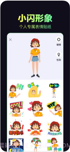 多闪截图4 多闪截图4