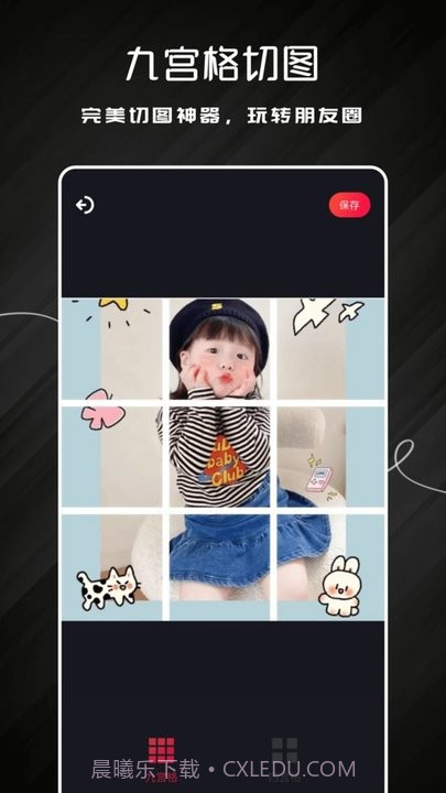 唯美相机大师截图3