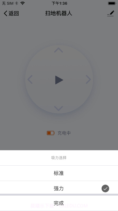 噼啪智能截图3 噼啪智能截图3