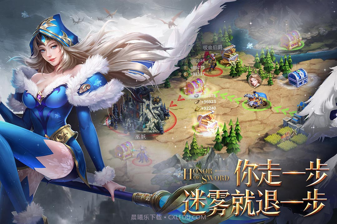 剑与英雄V1.5.0app截图1 剑与英雄V1.5.0app截图1