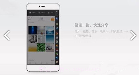 锤子one step安装包V1.3.3 安卓免费版截图3 锤子one step安装包V1.3.3 安卓免费版截图3