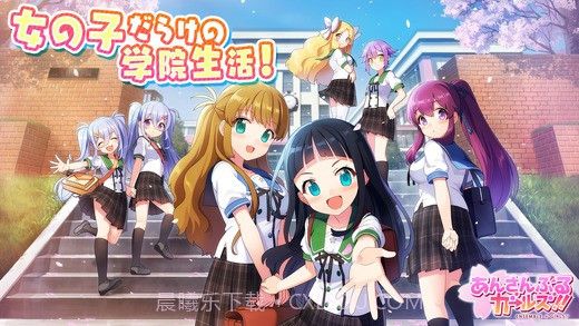 制服少女完整版截图1 制服少女完整版截图1