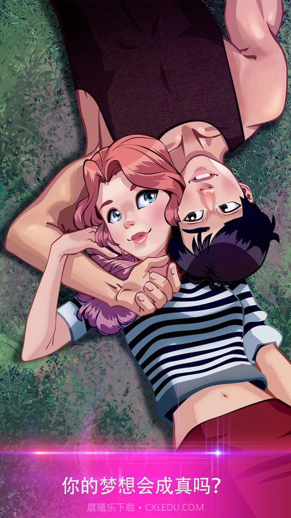 亲爱的女孩截图1