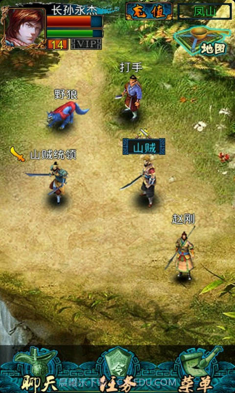 龙印ol截图3 龙印ol截图3