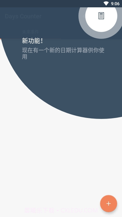 Days Counter Premium截图2 Days Counter Premium截图2