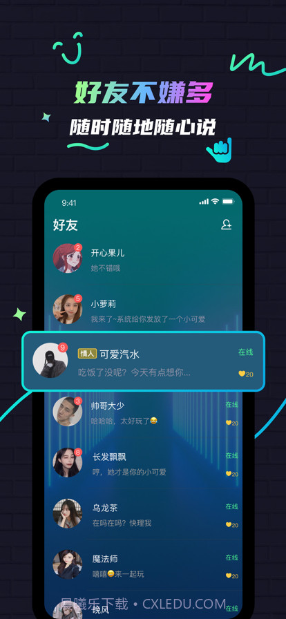 修勾夜店截图5 修勾夜店截图5