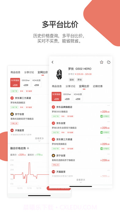 喵喵折截图3 喵喵折截图3