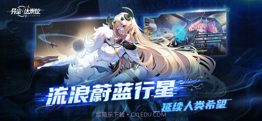 异尘截图3 异尘截图3