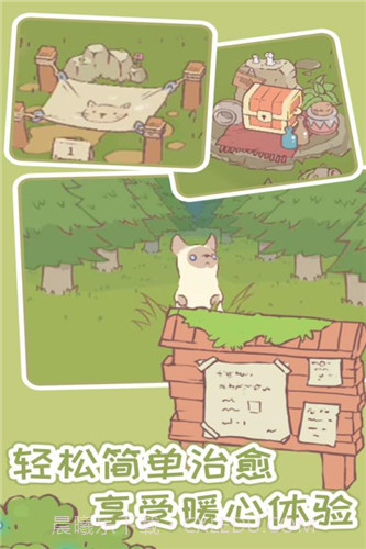 猫汤物语无限金币钻石版截图2