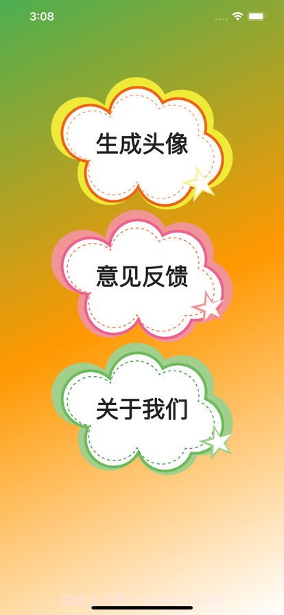 头像生成器截图1 头像生成器截图1