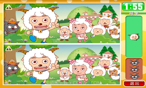 喜羊羊益智园之找不同截图2 喜羊羊益智园之找不同截图2