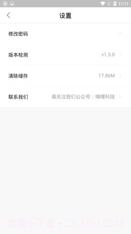 嘀哩嘀哩漫画截图2 嘀哩嘀哩漫画截图2