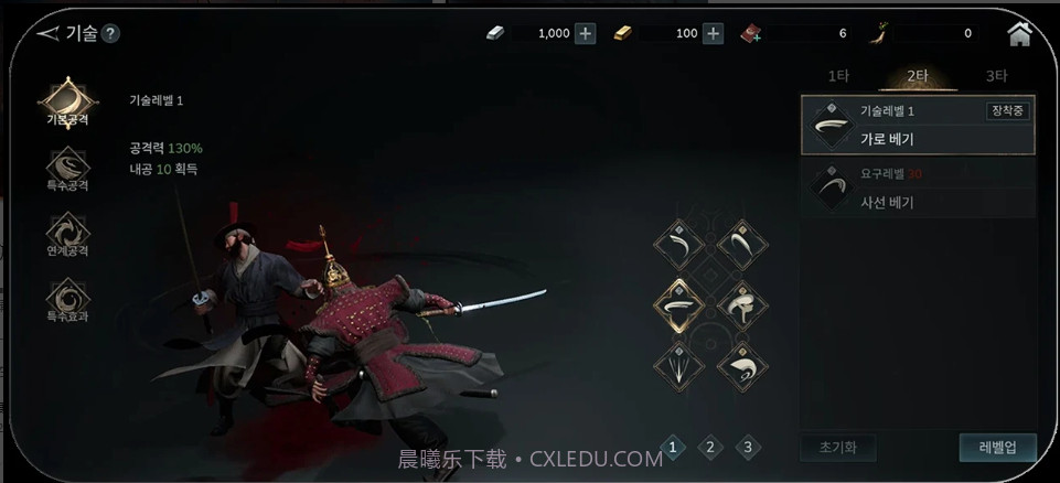 李尸朝鲜血脉国际测试服截图2