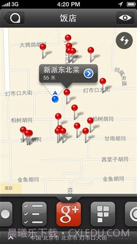 Localscope截图2 Localscope截图2