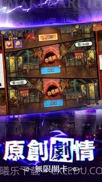 热血冒险3d强者之路截图4 热血冒险3d强者之路截图4