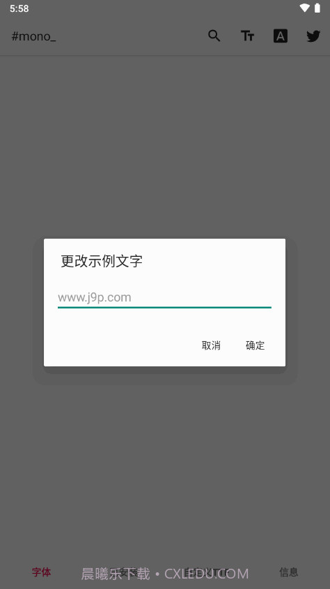 三星字体截图1 三星字体截图1