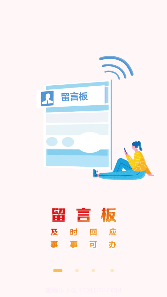 大武汉截图1 大武汉截图1