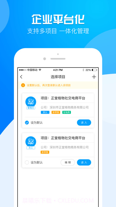 运营大师截图1 运营大师截图1