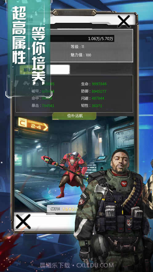 怒火英雄截图3 怒火英雄截图3