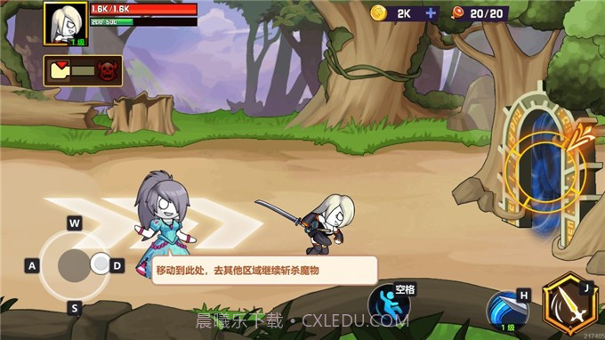 剑神崛起截图2 剑神崛起截图2