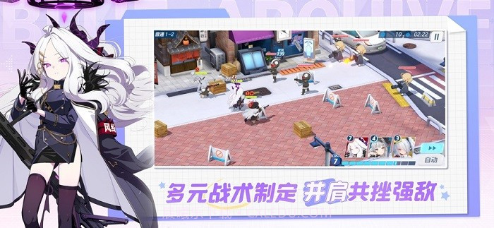 碧蓝档案中文版最新版截图2