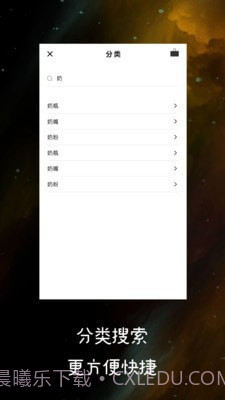 澳大利亚代购截图3
