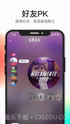 好跳截图2 好跳截图2