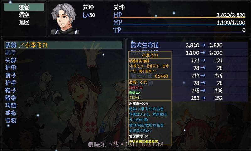 大千世界真香版2021截图1