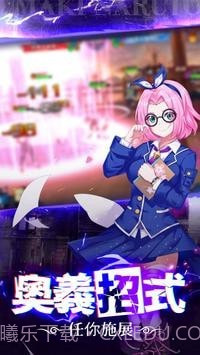 热血冒险3d强者之路截图2 热血冒险3d强者之路截图2